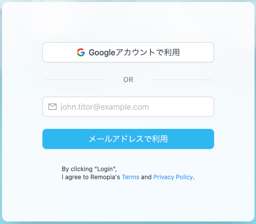 スクリーンショット 2024-07-26 8.55.09.png